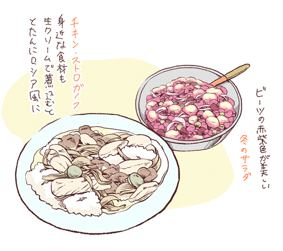 2015-01-09-saladandchicken.jpg