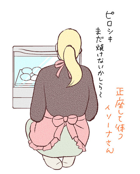 2015-01-09-waiting.jpg