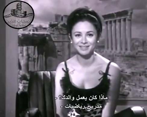 faten hamama 2022