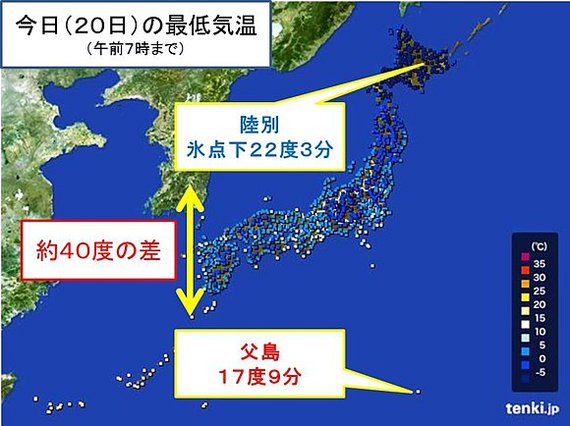 2015-01-20-20150120tenki1_large.jpg