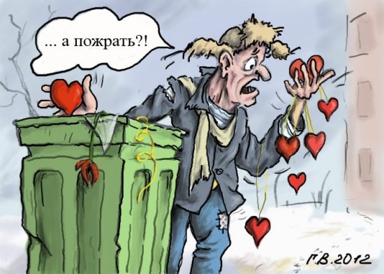 2015-02-12-antivalentine23.jpg