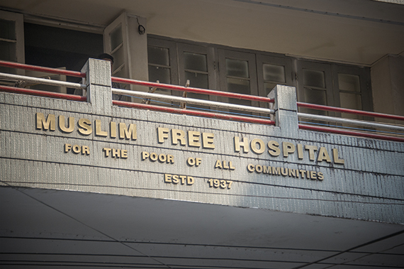 2015-02-13-MuslimFreeHospitalSign.jpg