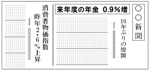 2015-02-16-eye150213.jpg