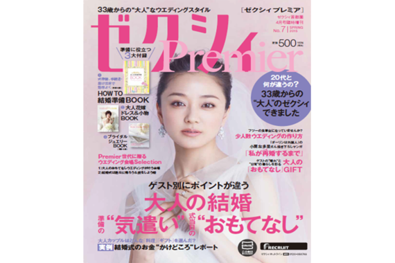 2015-02-25-20150226_digitalboard_03.png