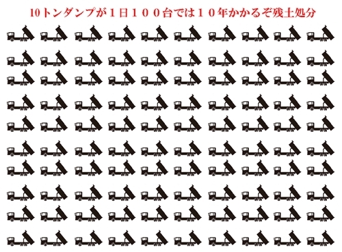 2015-03-10-1425974096-6136019-20150310moriyama6_o0500036913236958643.jpg