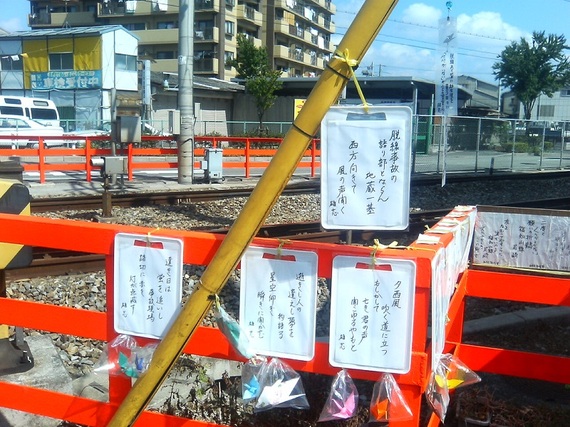 2015-04-27-1430174182-8224806-20150427_Kishida_5.jpg