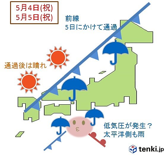 2015-05-01-1430444063-3690583-20150501tenki_fukami4_large3.jpg
