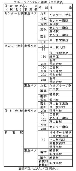 2015-05-19-1432002976-8042535-20150519_kishida_2.jpg