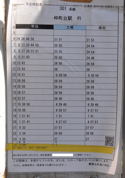 2015-05-19-1432003024-7517287-20150519_kishida_3.jpg