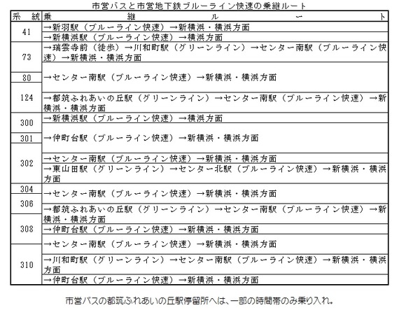 2015-05-19-1432003064-3544864-20150519_kishida_4.jpg