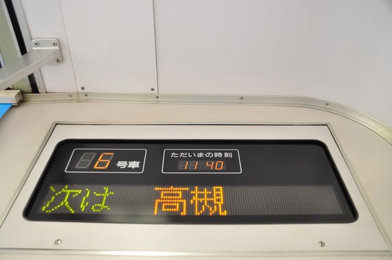 2015-06-12-1434117359-718173-20150612_kishida_3.jpg