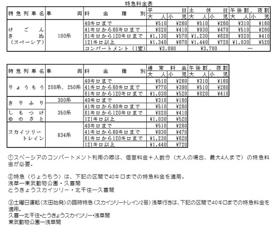 2015-06-23-1435066230-5127289-20150623kishida5.jpg
