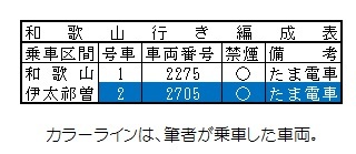 2015-06-28-1435507122-1099430-20150629_kishida_19.jpg