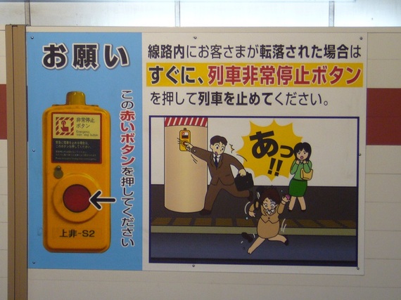 2015-07-21-1437487749-3550962-20150721_kishida_12.jpg