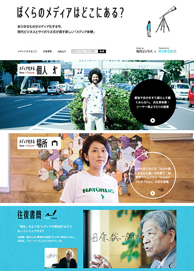 2015-07-28-1438067444-9455327-2015_0707_gendai_11.jpg