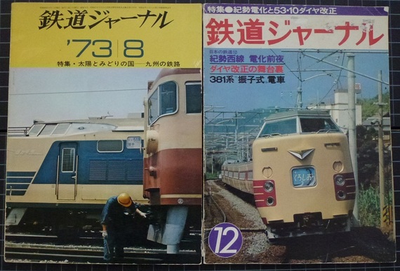 2015-08-11-1439276200-4040526-20150811_Kishida_1.jpg