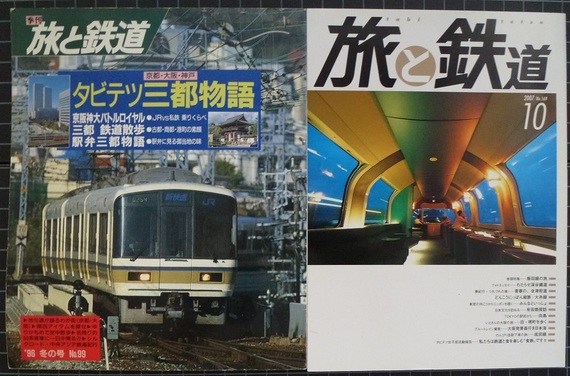 2015-08-11-1439278232-1004330-20150811_Kishida_2.jpg