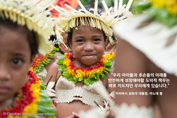 2015-08-20-1440057388-7023855-20150817kiribati04.png