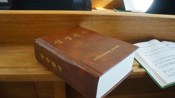 2015-08-26-1440549558-8659758-15362092628_b984ba48df_b_churchdprk.jpg