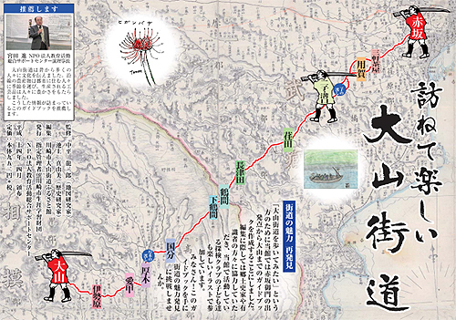2015-09-20-1442712455-4399207-koma5.jpg