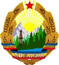 2015-09-24-1443125157-9269994-Coat_of_arms_of_the_Socialist_Republic_of_Romania.svg_.png