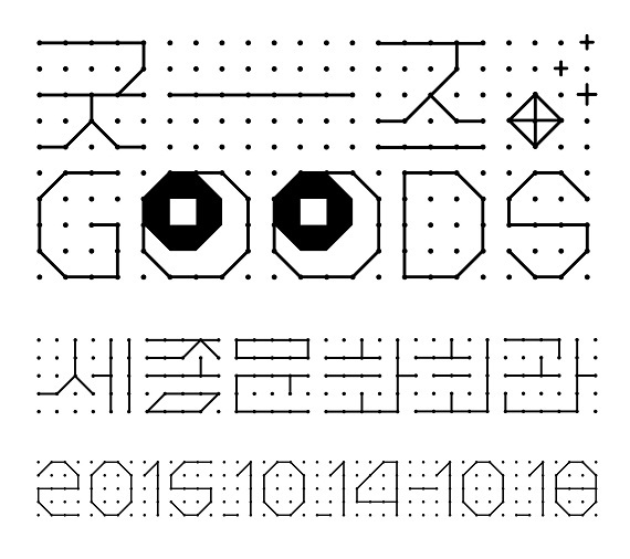 2015-10-11-1444549022-6380950-111rntwm.jpg