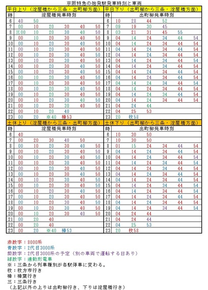 2015-10-16-1445013418-2230967-20151017_kishida_9.jpg