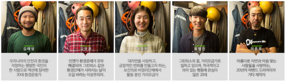 2015-10-17-1445058613-7964464-5activists600.png