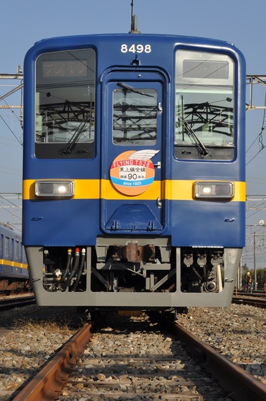 2015-11-26-1448579233-7172007-20151127_kishida5.jpg