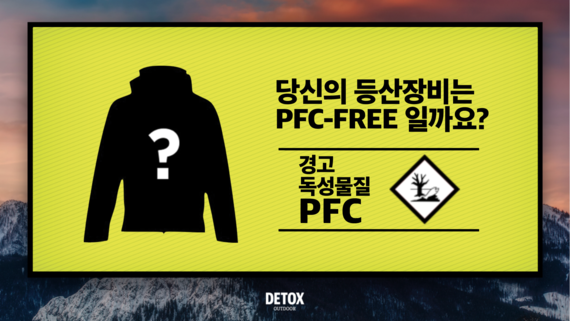 2016-01-16-1452918845-9023906-silhouettejacket.png