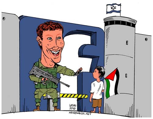 2016-01-16-1452946751-4296939-ScreenshotofFacebookcensorscartooncriticalofIsrael.jpg