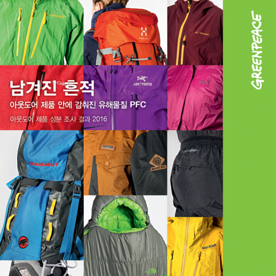 2016-01-27-1453889426-9870216-20160125FeatureStory02reportcover.png