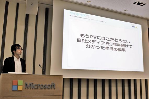 2016-02-02-1454374848-7773832-20160202_sixapart_cybozu_presen.jpg