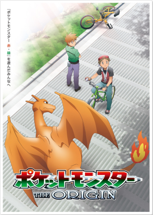 2016-02-25-1456444608-5948460-Pokemon_The_Origin_Poster.png