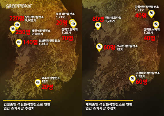 2016-03-04-1457090479-7168333-20160304CECoalMap.png