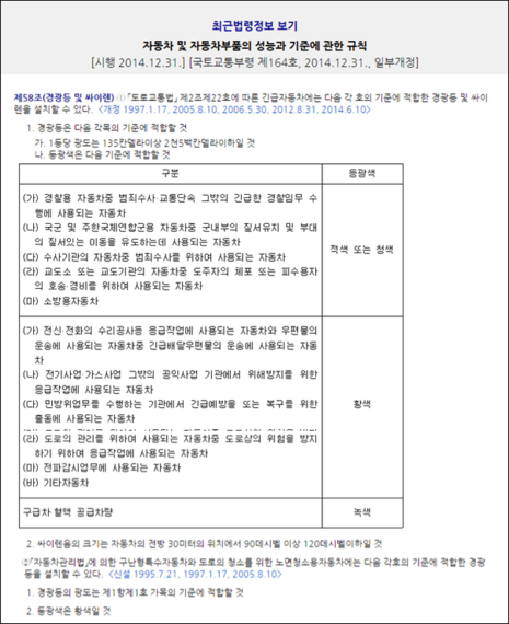 2016-03-30-1459299864-3419980-vlsj3012.png
