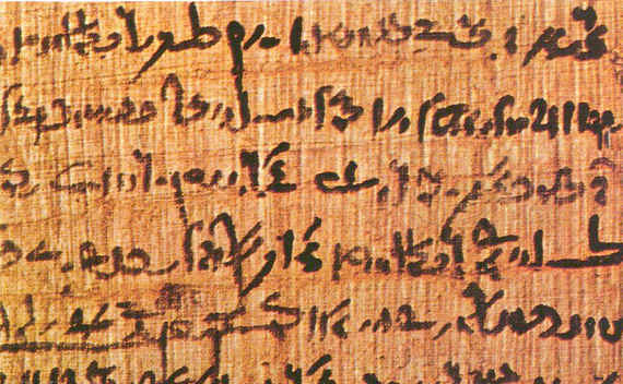 2016-04-20-1461166221-9032699-Papyrus.jpg