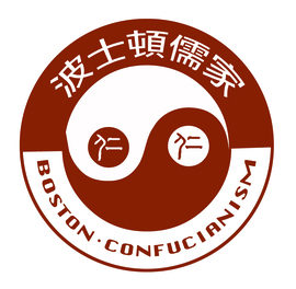 2016-04-20-1461194748-6112307-bostonconfucianismbrown.jpg