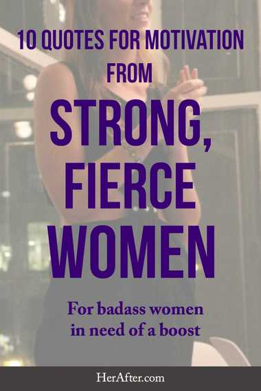 Strong and Fierce 