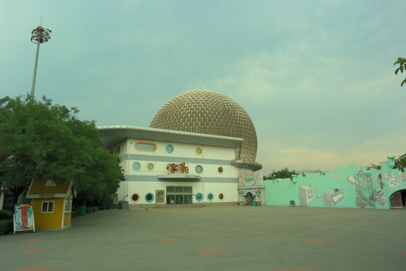 2016-06-08-1465404521-6237592-Epcot.JPG