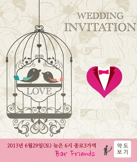 2016-06-22-1466565603-3550307-2016062114665243204993720weddinginvitation.jpg