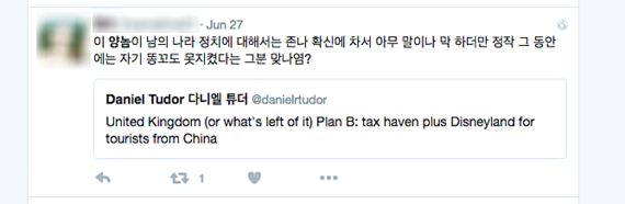 2016-06-30-1467249539-9146363-ScreenShot20160628at15.png