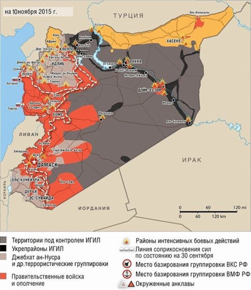 2016-07-18-1468850036-98447-Russian_military_action_in_Syria_in_November_2015.gif