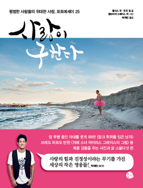 2016-07-29-1469759391-5849222-KakaoTalk_20160728_155754279.jpg