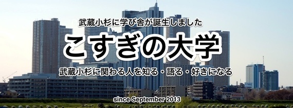 2016-08-05-1470385537-695884-kosugi_01.jpg