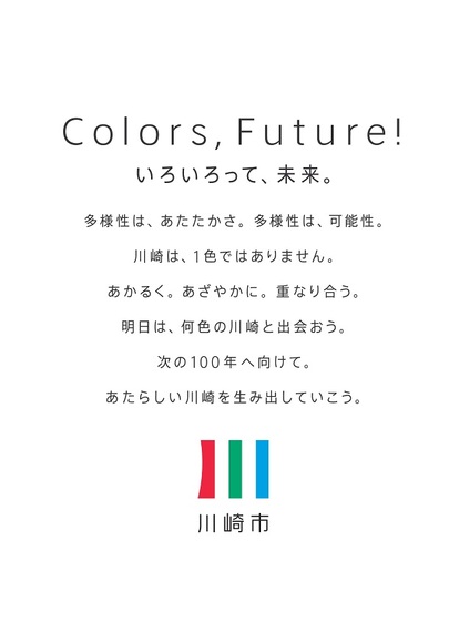 2016-08-05-1470385579-5988066-kosugi_02.jpg