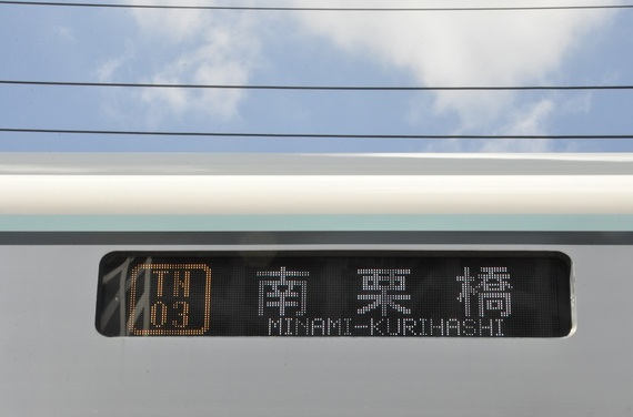 2016-09-04-1472953993-6626027-20160904_Kishida_7.jpg