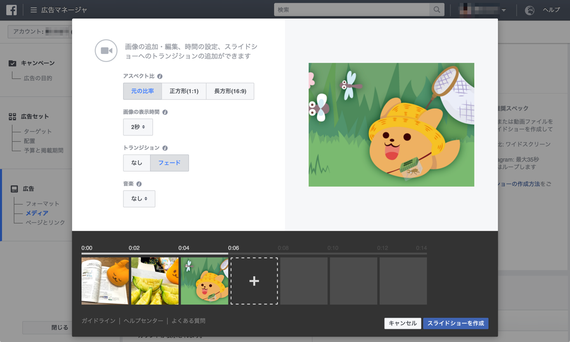 2016-10-04-1475574932-2564017-04_slideshow.png