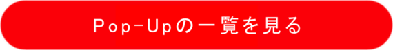 2016-10-17-1476671837-3819826-popupbutton.png