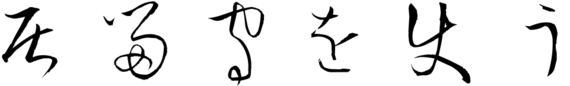 2016-10-22-1477141904-8419495-fonent.png